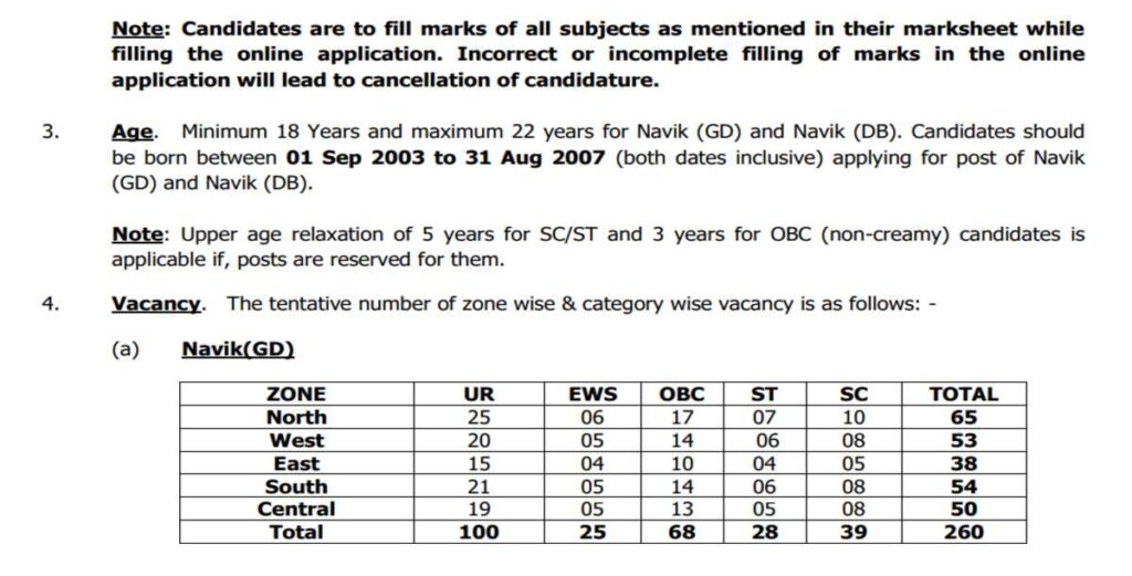 Coast Guard Navik GD and DB CGEPT 2025 Online Form for 300 Post