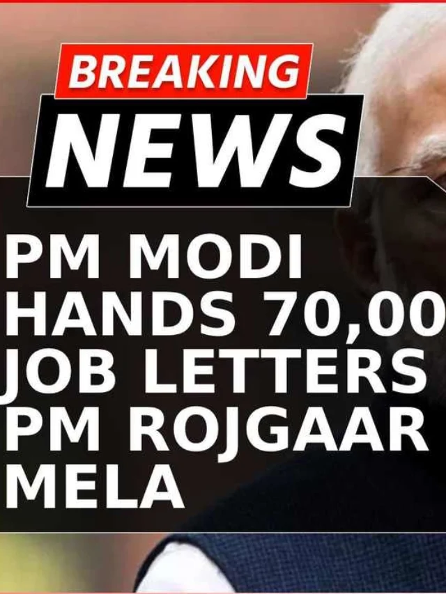 PM Modi News सरकारी मंत्रालय विभाग में 98000 हजार पदों पर भर्ती