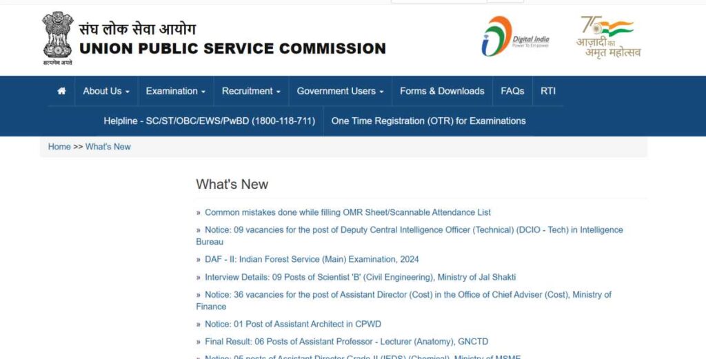 UPSC Civil Services IAS IFS Pre Online Form 2025