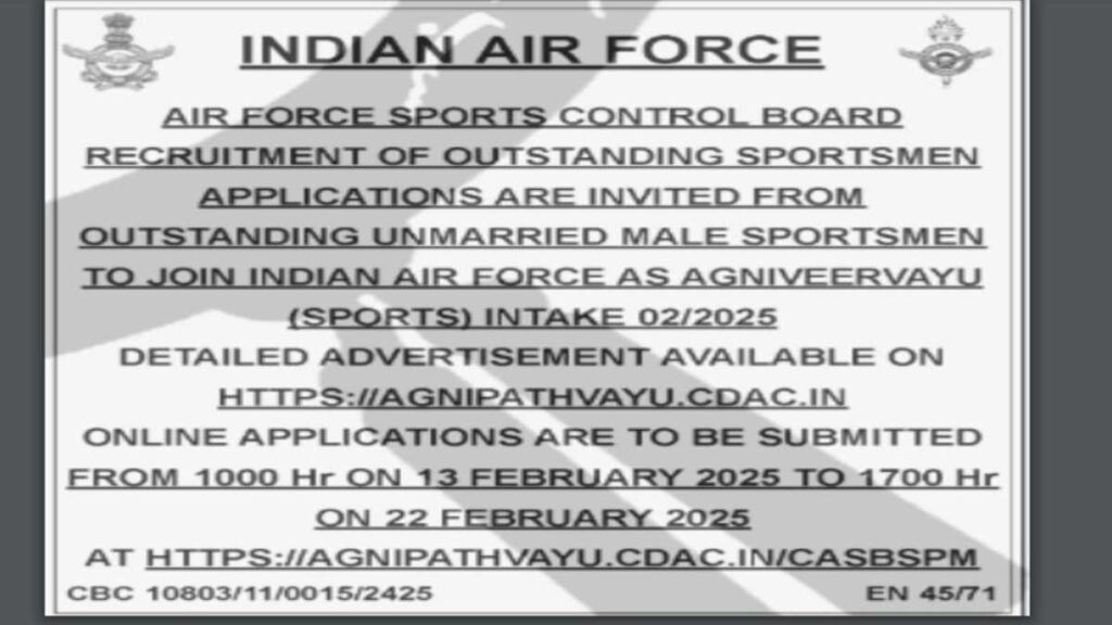 IAF Agniveer Vayu (Sports) Intake 02/2025 Recruitment