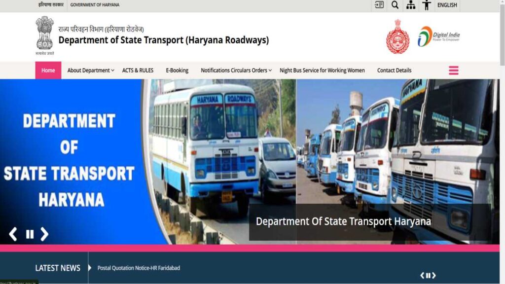 Haryana State Transport, Hisar Trade Apprentices Recruitment 2025 - Apply Online for 90 Posts