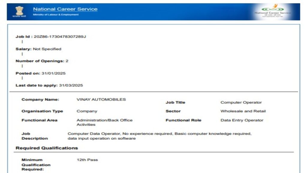 Computer Operator Jobs