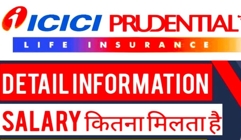 Icici life Insurance Career Apply Here Online