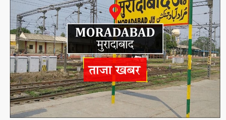 Moradabad News