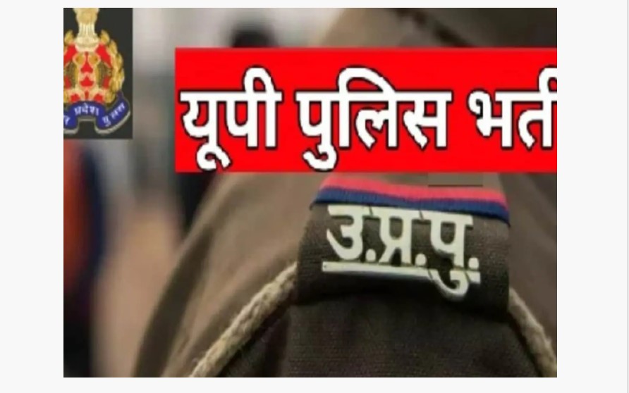 UP Police SI, Constable Vacancy 2025