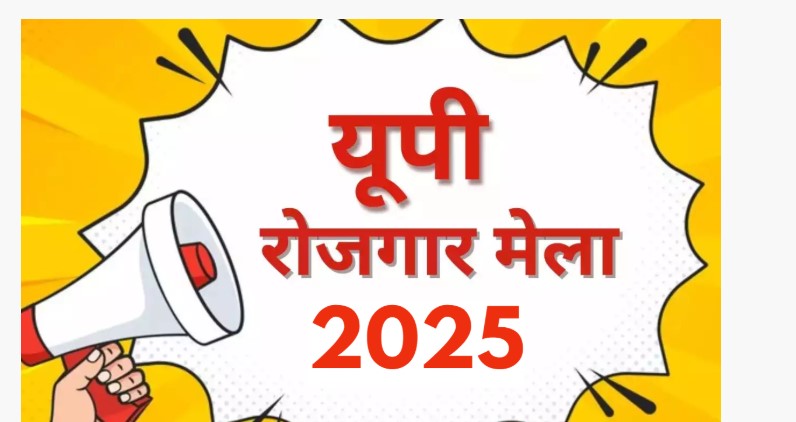 Sarkari Naukri: